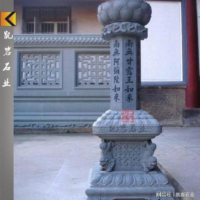 寺院出食臺石雕的常見樣式與庭院設(shè)計(jì)應(yīng)用